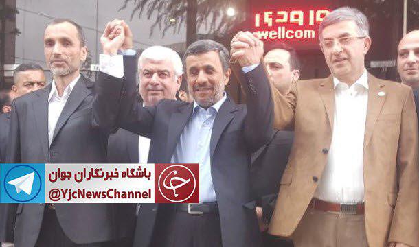 دومین روز ثبت نام داوطلبان انتخابات ریاست جمهوری آغاز شد/تاکنون؛ثبت نام 160 نامزد/حضور احمدی نژاد در وزارت کشور