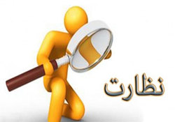 لحظه فروریختن بخشی از ساختمان بورس اندونزی +فیلم