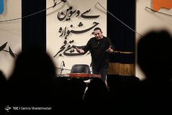 کنسرت محمد علیزاده در سی و سومین جشنواره موسیقی فجر