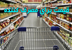 وقتی ناظرها هم نظارت نیاز دارند + فیلم