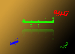 ماجرای اجبار دانش آموزان به بستن کراوات در مدرسه چه بود؟ + صوت