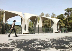 مداحی امیر عباسی کنار سردر دانشگاه تهران با شعار مرگ بر آمریکا +فیلم