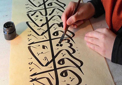 بانوی هنرمند و خطاط ايرانی در مصر + فیلم