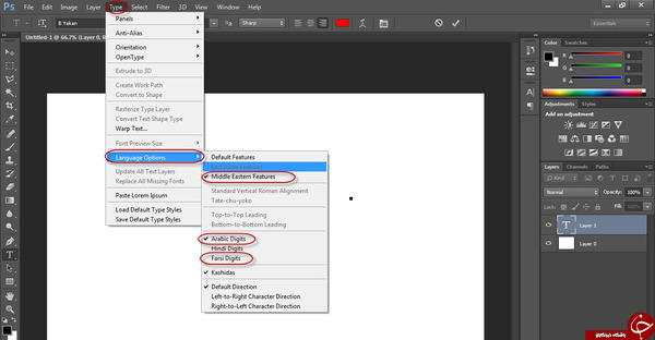 نحوه فارسی کردن فتوشاپ +آموزش تصویری