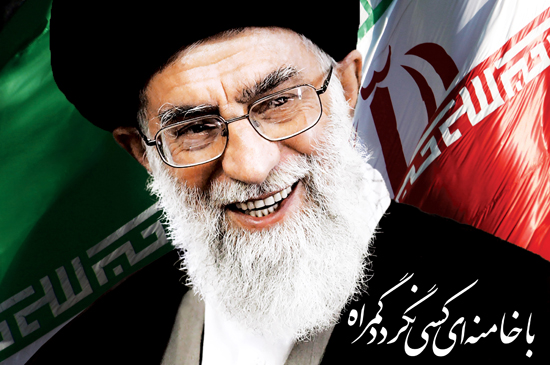 قوه قضائیه؛ شریان حیاتی نظام اسلامی برای بقاء