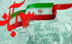 ادعای مضحک آمریکا در مورد حمایت ایران از القاعده + صوت