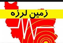 لحظه وقوع زلزله در یکی از فروشگاه‌های استان همدان + فیلم