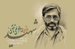 نماهنگ «انتخاب عاشورایی» + فیلم