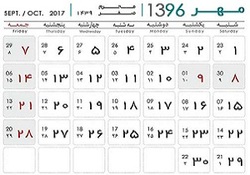 مستند معجزه انقلاب؛ روایت زندگی شهید والا مقام محسن حججی + فیلم