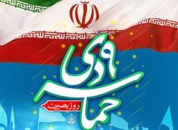 حضور پرشور مردم انقلابی مشهد در مراسم گرامیداشت حماسه 9 دی + فیلم