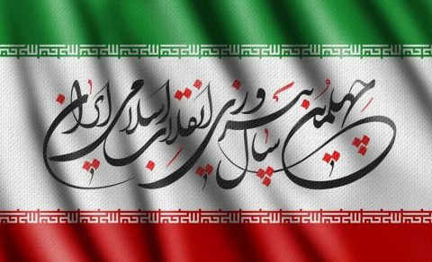 گزارش باشگاه خبرنگاران جوان از راهپیمایی ۲۲ بهمن ۹۷ تهران+ تصاویر، شعارها و فیلم‌ها