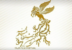 سی و هفتمین جشنواره تئاتر فجر در روزهای پایانی + فیلم