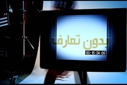 بدون تعارف با آدامس‌فروشی که میلیاردر شد+ فیلم