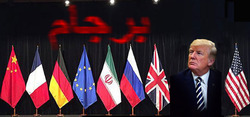 پاسخ مردم ایران به پیام دوستی وزیر امورخارجه آمریکا + فیلم