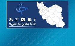واکنش مجری برنامه تهران ۲۰ به فیلم‌برداری فرهاد مجیدی از مامور پلیس + فیلم
