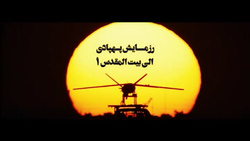 پرواز پهپادها در آسمان خوزستان/ علت حضور نیروهای هوافضای سپاه پاسداران در جنوب کشور چیست؟  + فیلم