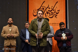 اختتامیه تجلی اراده ملی جشنواره فیلم فجر