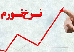 گسترده شدن دایره بی سوادی با معیارهای جدید + صوت