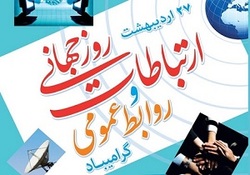 قدرت تسخیر رسانه‌ها + فیلم