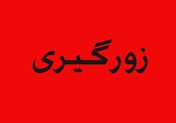 مرگ موتورسوار جوان پس از برخورد شدید با خودروی ون + فیلم