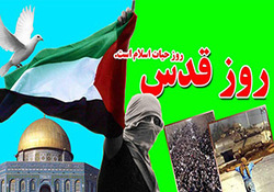 زنده نگه داشتن روز قدس، توصیه امام خمینی (ره) به مسلمانان + فیلم