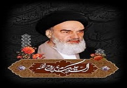 مراسم بزرگداشت امام خمینی (ره) از سوی انجمن کلیمیان