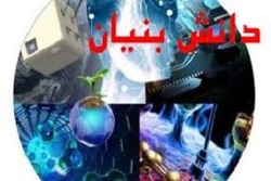 کمک شرکت‌های دانش بنیان برای تبدیل کودکان و نوجوانان به دانشمند + فیلم