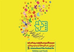 بخش خبری 20:30 مورخ 13 شهریور ماه 97 + فیلم