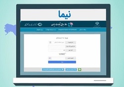 انتشار فهرست دریافت‌کنندگان ارز دولتی و سامانه نیما + فیلم