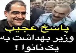 اعزام گردان بانوان نانوا به کربلا + فیلم