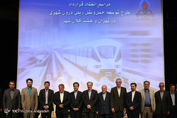 افتتاح مرکز فوریت های خدمات اجتماعی شهر تهران