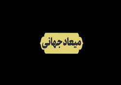 اشک‌های زن خبرنگار انگلیسی با مشاهده عزاداری عاشقان حسینی در کربلا + فیلم