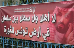 ضجه‌های یک شهروند سعودی از اصلاحات ضدفرهنگی محمدبن‌سلمان + فیلم