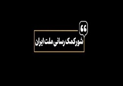 برگزاری نشست نیروهای مسلح خوزستان با حضور محسن رضایی + فیلم