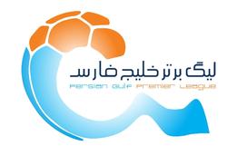پایان نبرد فوتبالی در جام خلیج فارس + فیلم
