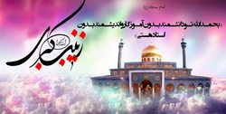 نماهنگ سیده زینب با صدای رضا پیروی + فیلم