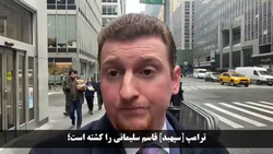 واکنش مردم ایران به صحبت‌های خبرنگار فرانس ۲۴ + فیلم