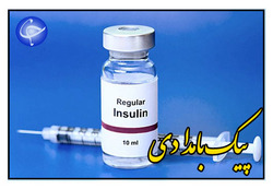 از وعده دریافت اینترنت رایگان برای دانشجویان تا کمبود انسولین در داروخانه‌ها + فیلم