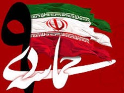 توصیف رهبر انقلاب و امام خمینی (ره) از افرادی که اسرائیل و آمریکا برایشان کف زدند + فیلم