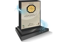 کاظم دارابی از دوران سخت بازداشتش در آلمان می‌گوید + فیلم