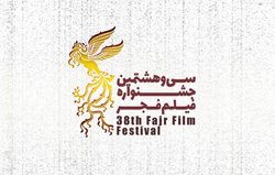 حواشی این روزهای جشنواره فیلم فجر + فیلم