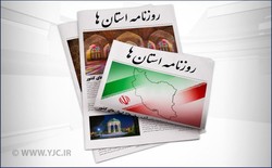 از مدافعان خاک تا مدافعان سلامت؛ ماجرای مادری که نمی‌خواهد دخترش سرباز فراری باشد + فیلم