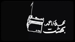 خاطره شنیدنی محمود کریمی از سردار سلیمانی + فیلم