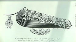 بررسی جایگاه ایران در روز جهانی موزه + فیلم