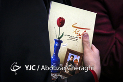 نشست خبری سی و چهارمین نمایشگاه بین المللی کتاب تهران