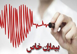 بیمارستان‌های استان خوزستان، میزبان بیماران خارجی + فیلم