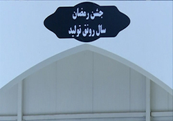 غرفه‌های عفاف و حجاب در کنار نمایشگاه قرآن + فیلم