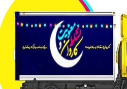 آیین‌های ماه مبارک رمضان در ترکیه + فیلم