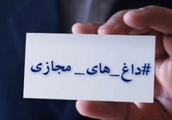 تغییر ساعت کاری اداره‌های کشور به جز تهران! + فیلم
