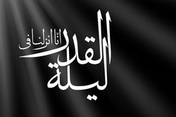 مناجات امام جمعه کازرون در شب قدر، ساعاتی قبل از شهادت + فیلم